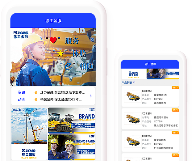hjc黄金城集团官网
