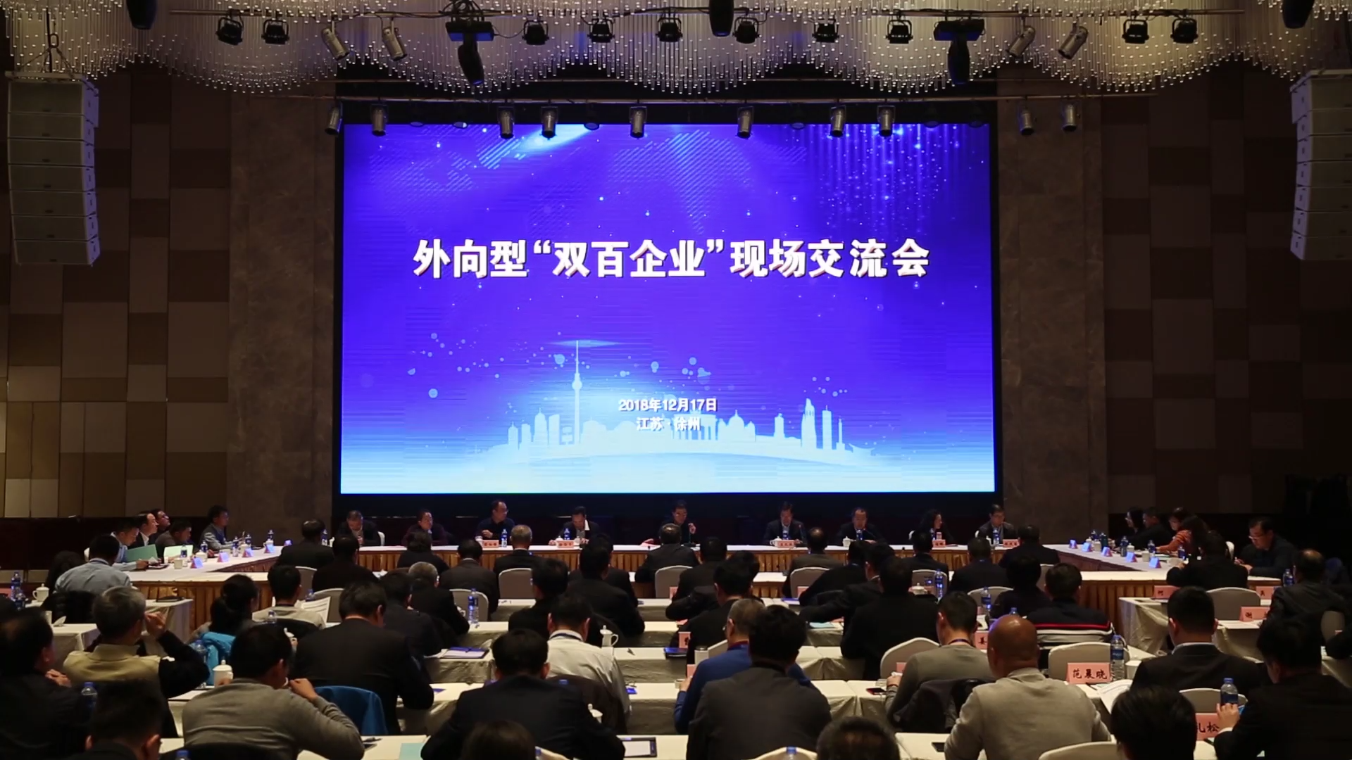 hjc黄金城集团成功入选国企改革“双百行动”，被纳入江苏省第一批混改试点企业